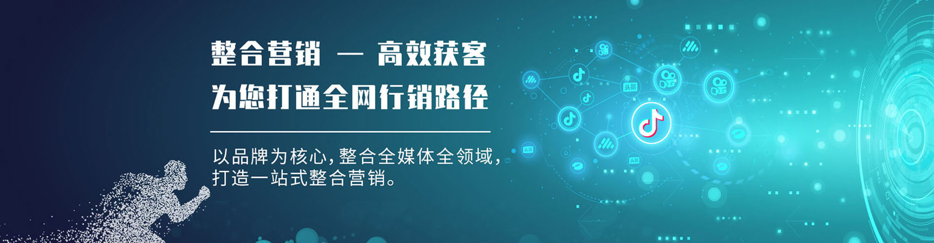 林州百度推广返点