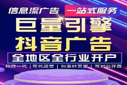 成功案例：百度竞价代运营如何提高转化率